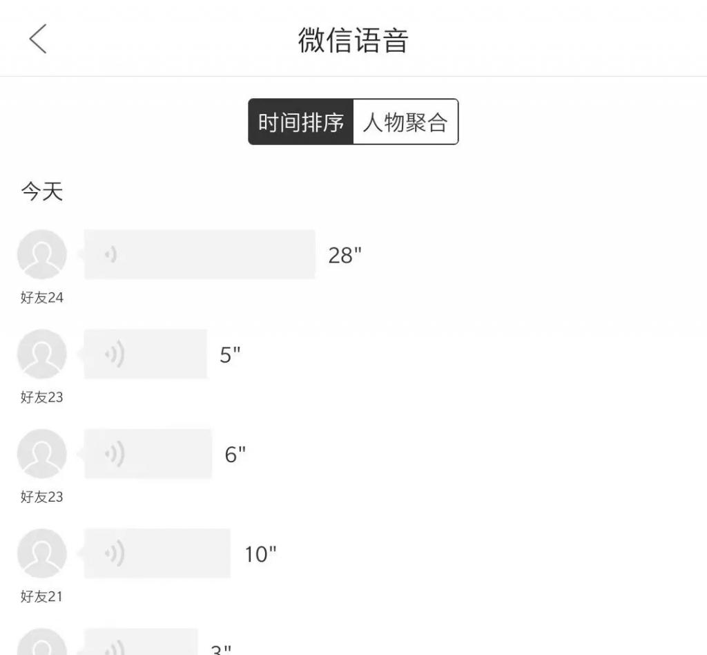 语音软件开黑_语音开黑平台_开黑语音app