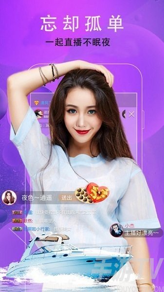 免费直播310直播_免费直播_免费直播310直播足球