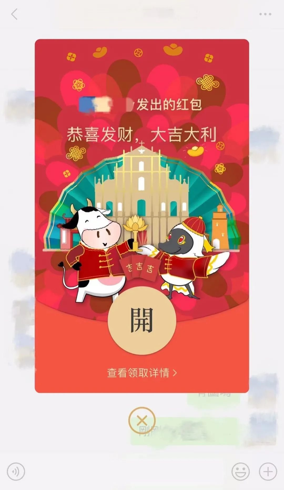微信红包封面免费领取序列号2023_红包封面领取序列号是什么意思_红包封面免费领取序列号码