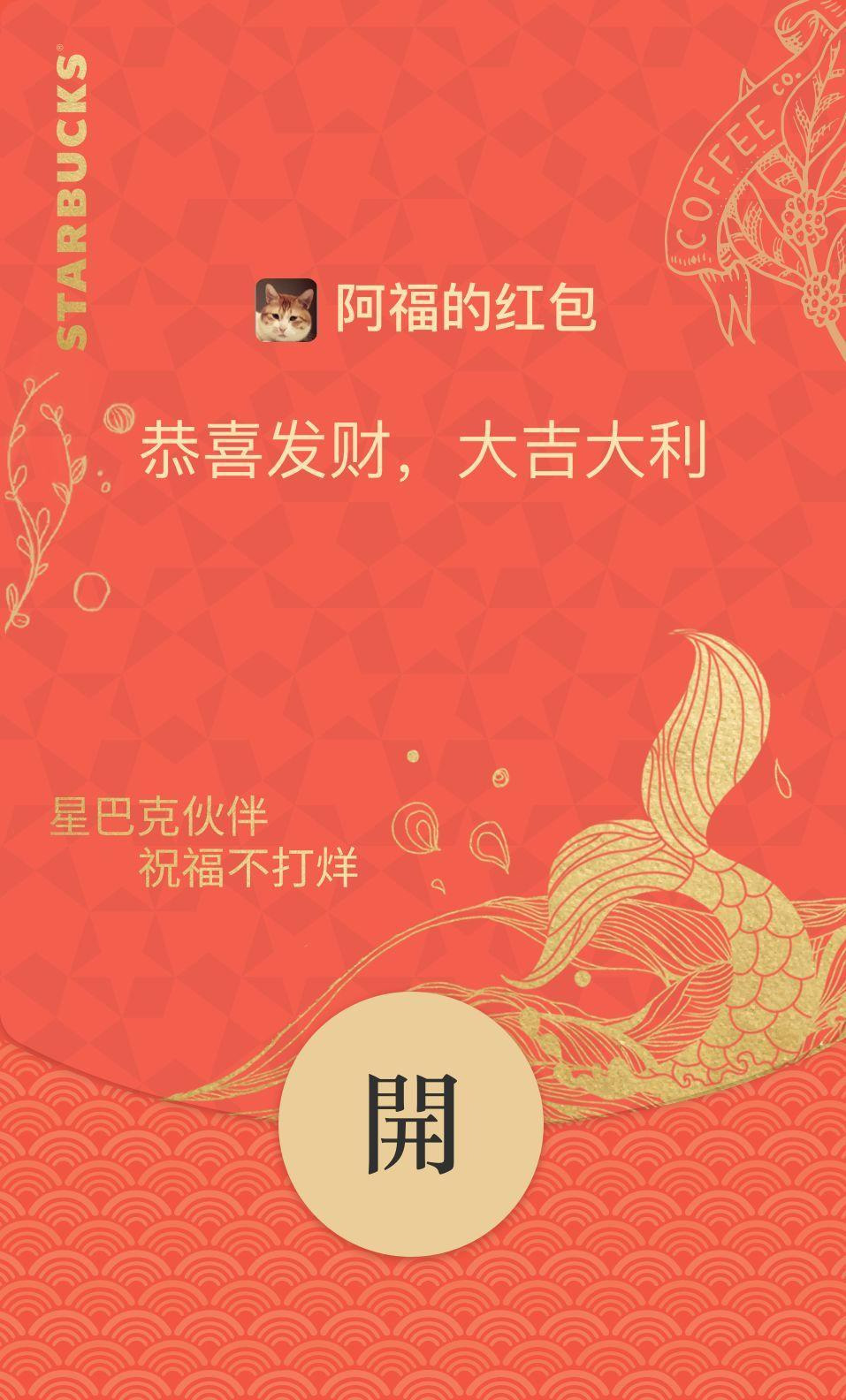 红包封面免费领取序列号码_红包封面领取序列号是什么意思_微信红包封面免费领取序列号2023