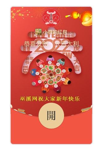 红包封面领取序列号是什么意思_红包封面免费领取序列号码_微信红包封面免费领取序列号2023