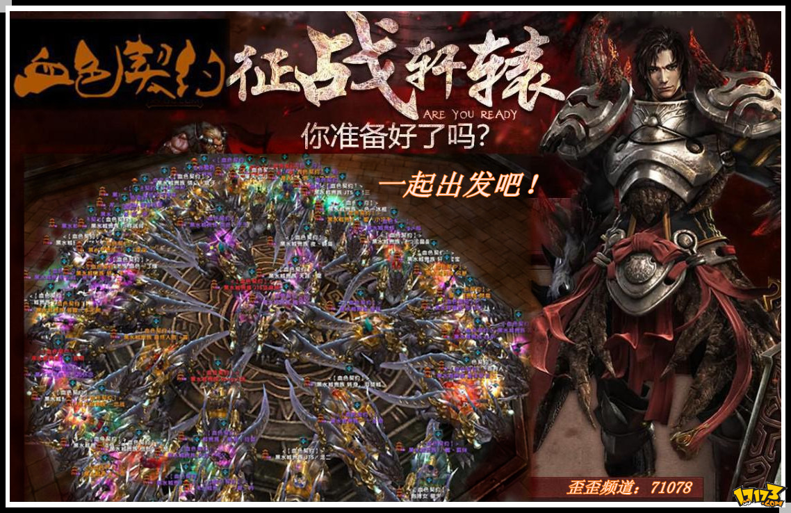 虎威天罡版本传奇手游_虎威天罡版本传奇_虎威传奇天罡36层服务端