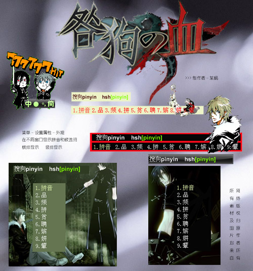 咎狗之血狗牌_咎狗之血cg_咎狗之血狗结局军装