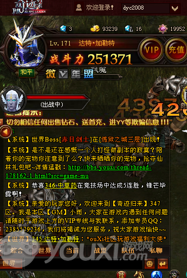 奇迹技术论坛_奇迹论坛_奇迹交流论坛