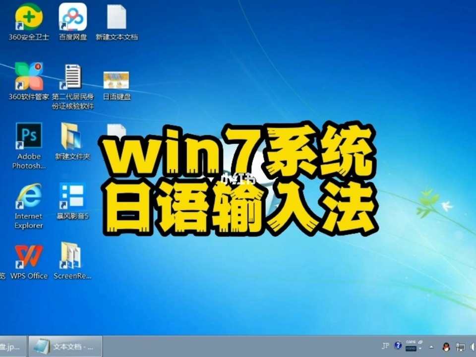 日语输入法下载_google日语输入法下载_simeji日语输入法下载