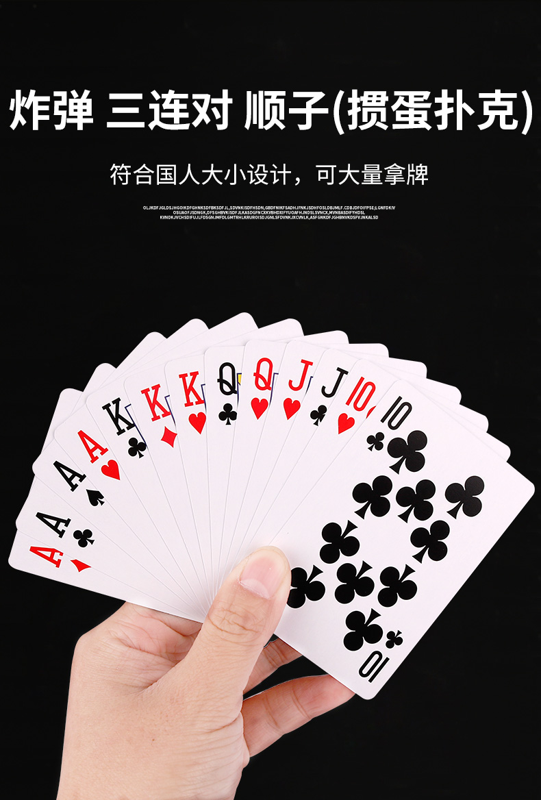 地主桌游规则_地主游戏规则_小游戏 斗地主