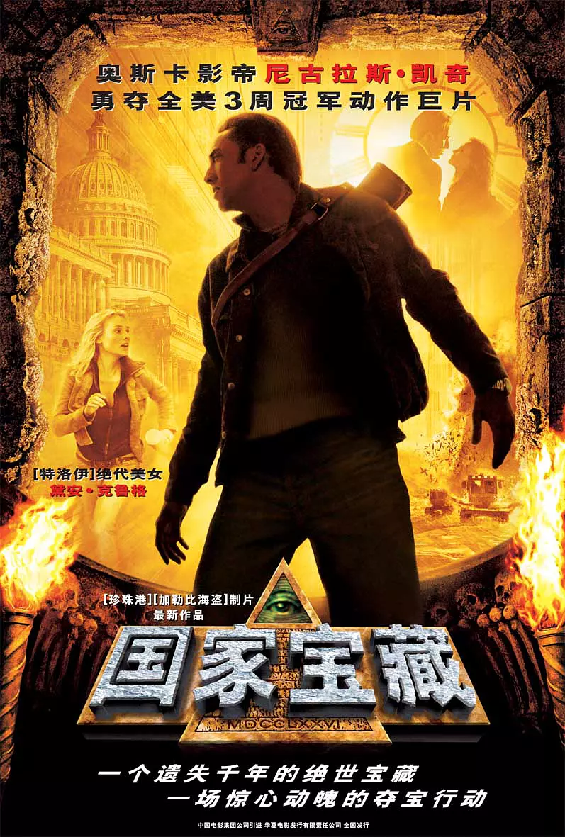 美免费大片观看_美国gv大片免费观看_最刺激黄a大片免费观看下截