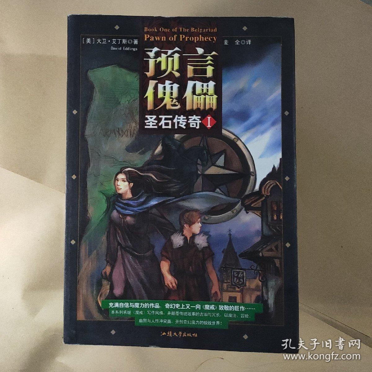 死亡之书_死亡书籍_死亡书社电影