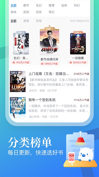 畅听小说免费_百度畅听有声小说_听畅小说免费下载