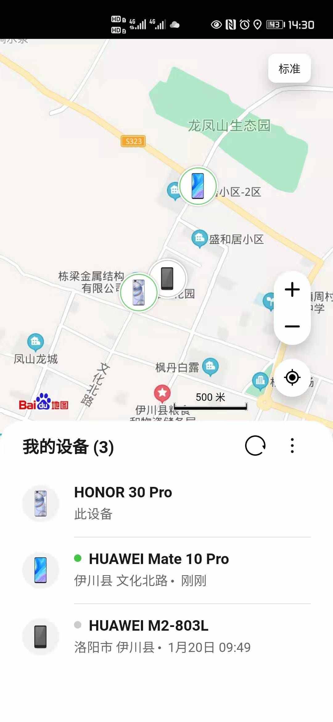 朋友圈修改定位器下载_修改朋友圈定位的免费软件_朋友圈定位修改器