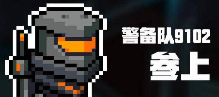元气骑士法师视频_元气骑士ios存档_元气骑士法师