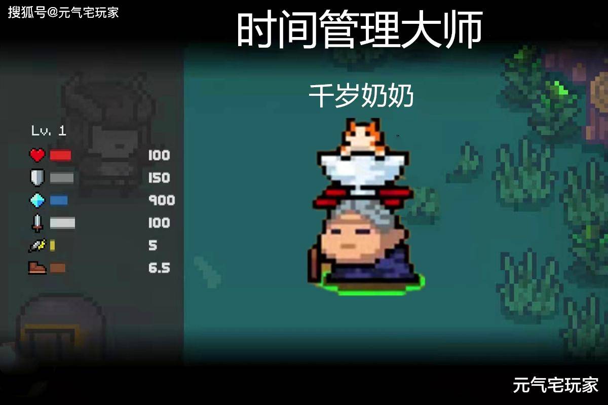 元气骑士法师_元气骑士法师视频_元气骑士ios存档