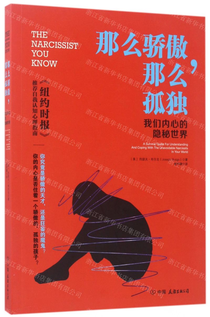 令家是薄家隐秘家臣_隐秘者_隐秘者们分集剧情