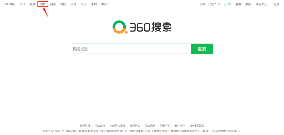查查网_我查查_查查企业