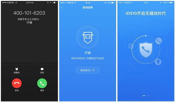 360安全卫士和金山安全卫士_金山手机安全卫士_手机安全卫士