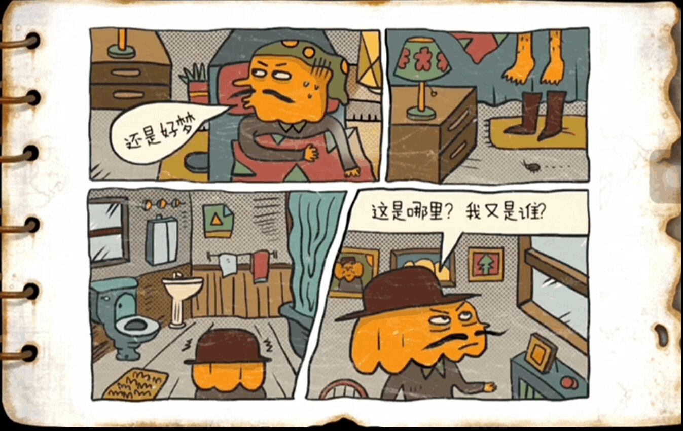 南瓜先生_南瓜先生2免费版在哪下_南瓜先生大冒险