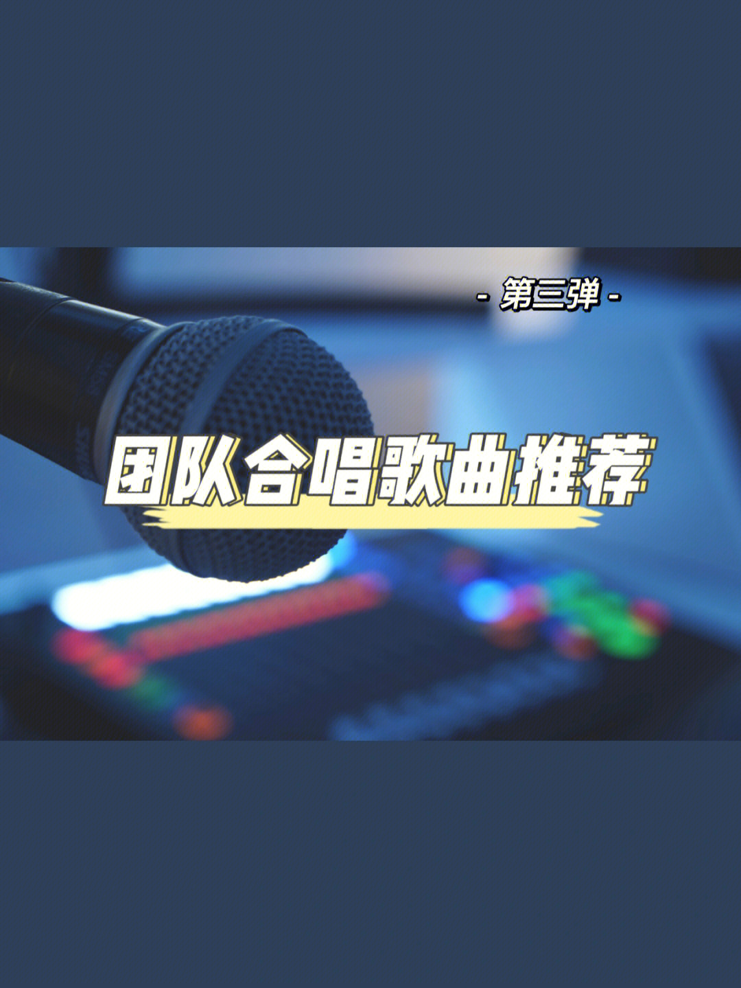 手机唱歌最好用的软件_手机唱歌软件排名_唱歌的手机app哪个好