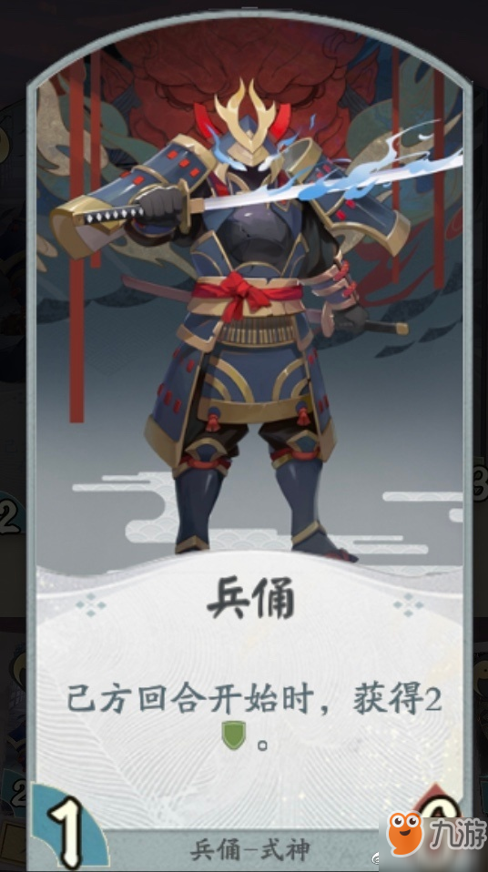 阴阳师兵俑哪里多_阴阳师兵俑传记_阴阳师兵俑的主人是谁
