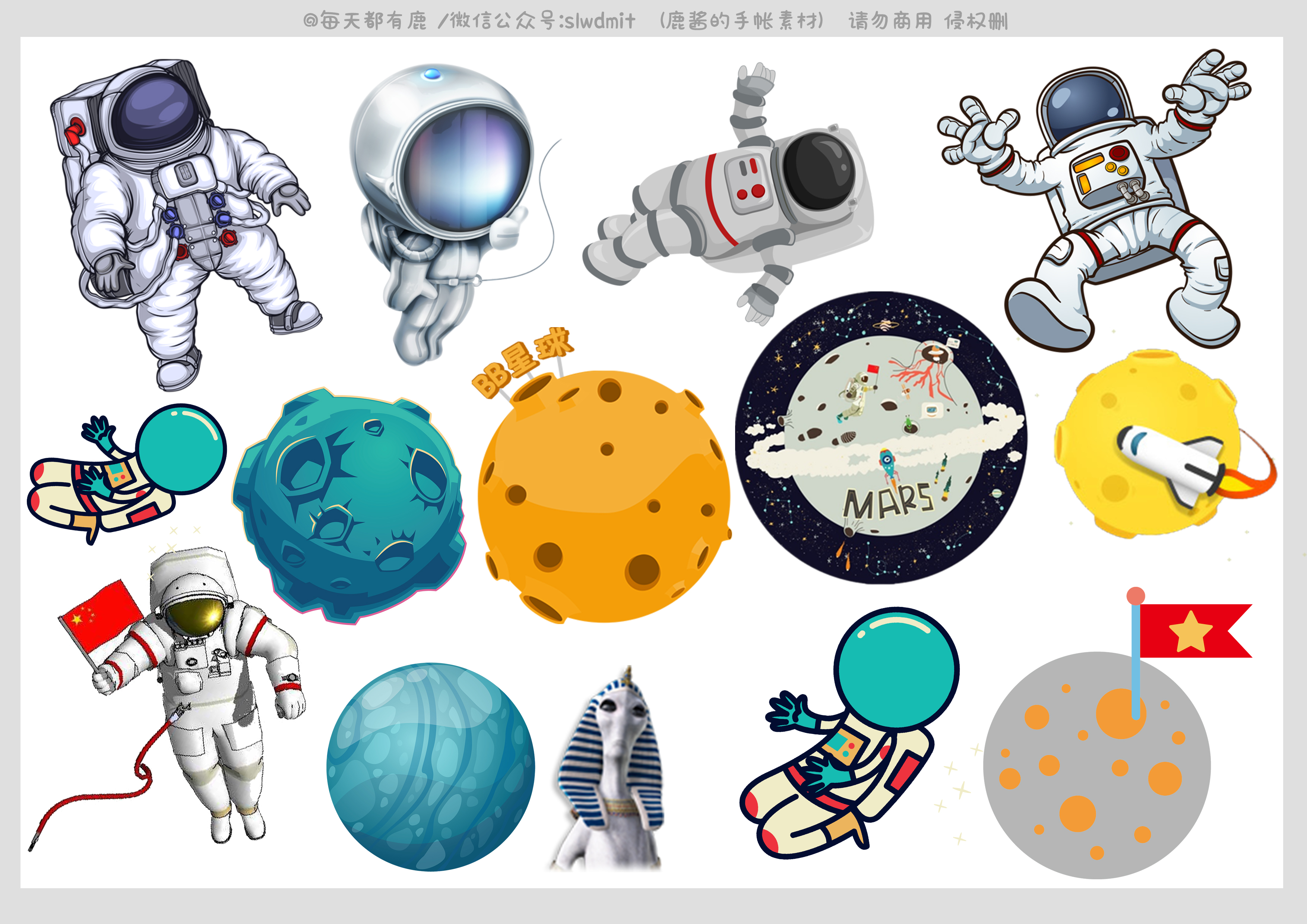 漫画星球百度网盘_漫画星球免费下载_星球漫画官方网