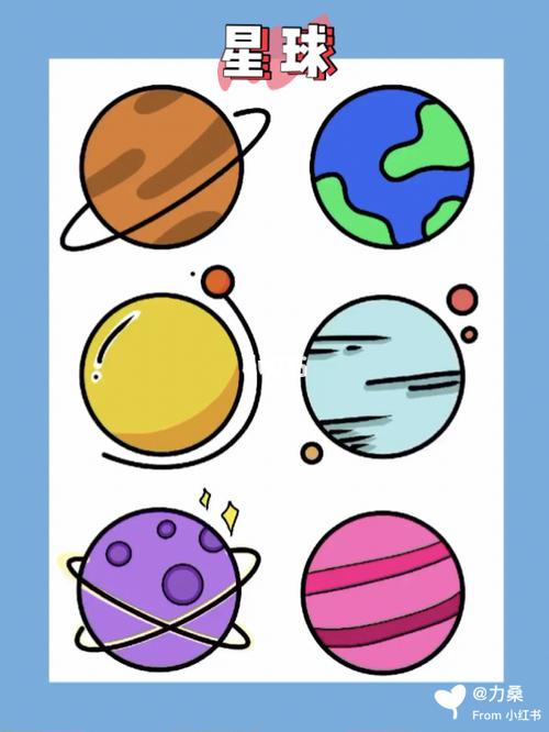漫画星球百度网盘_漫画星球免费下载_星球漫画官方网