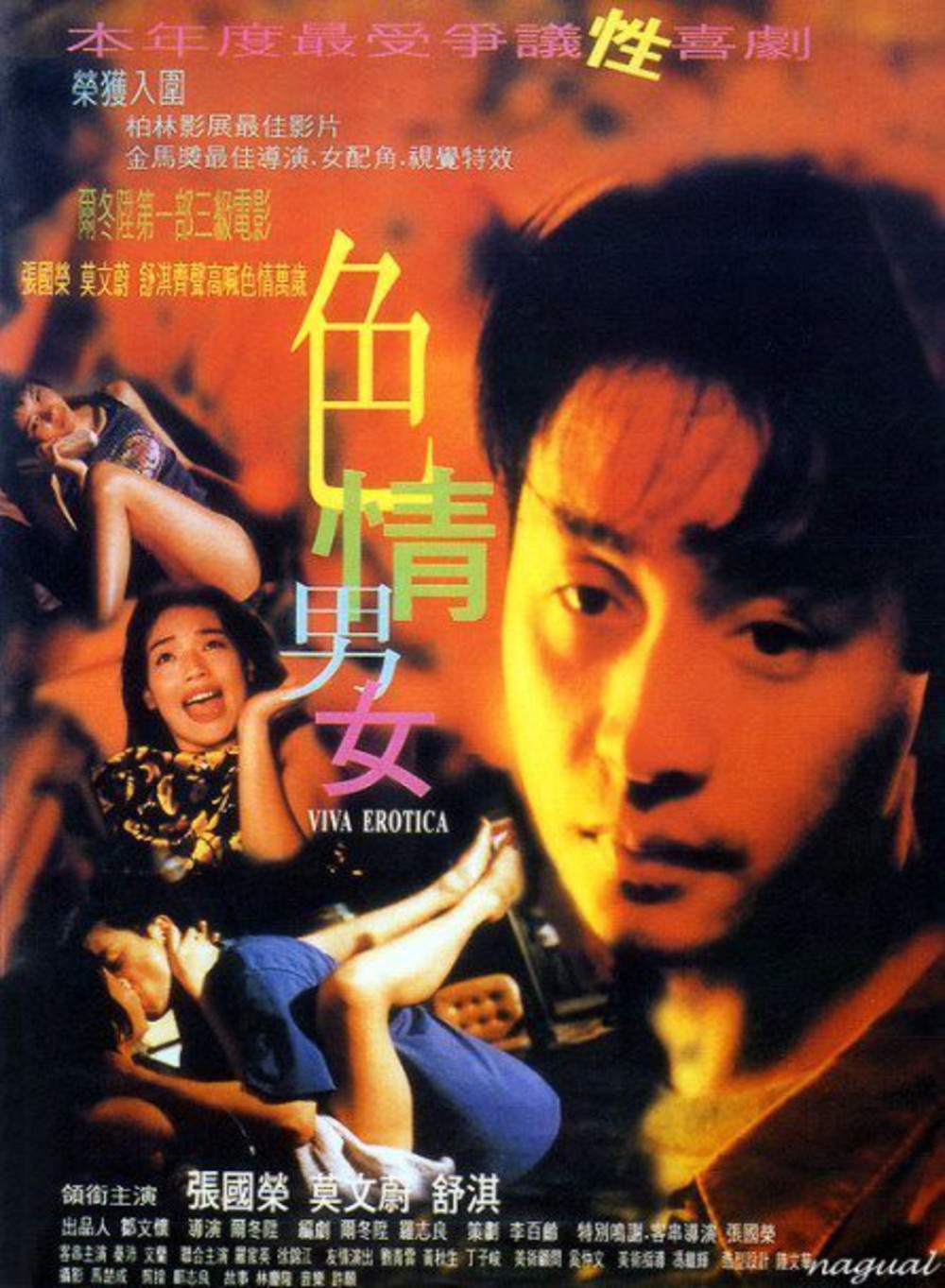 吉泽明步120部合集_香港三级120部合集4_台湾三级香港三级经典电影在线