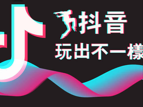抖音ikun是什么梗_抖音梗大全及解释_你知道抖音上的梗吗