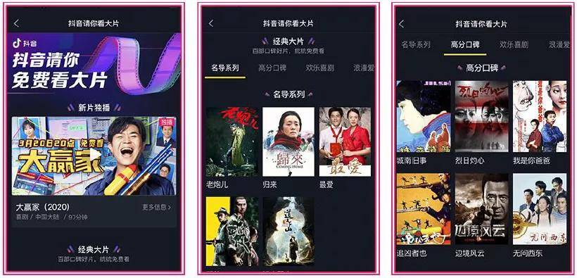 你知道抖音上的梗吗_抖音梗大全及解释_抖音ikun是什么梗