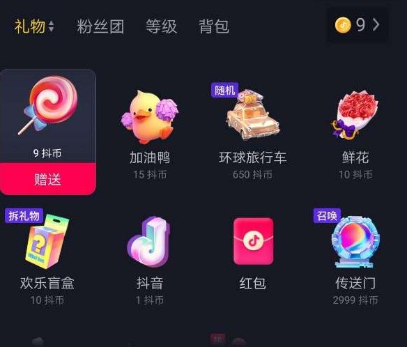 抖音梗大全及解释_抖音ikun是什么梗_你知道抖音上的梗吗