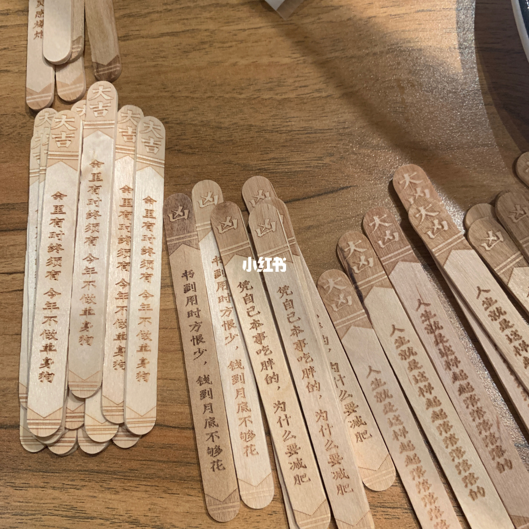 抽签器_随机抽签_抽签小程序