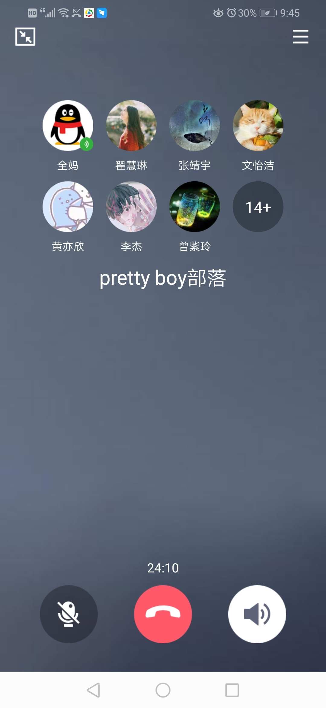 易信：打造聊天软件品牌形象