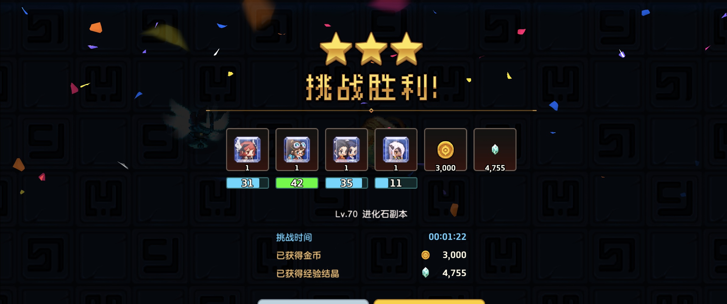 成人小游戏无敌版_小瑞与大魔王无敌版_成人h版游戏