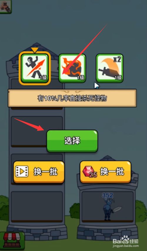 小瑞与大魔王无敌版_成人h版游戏_成人小游戏无敌版