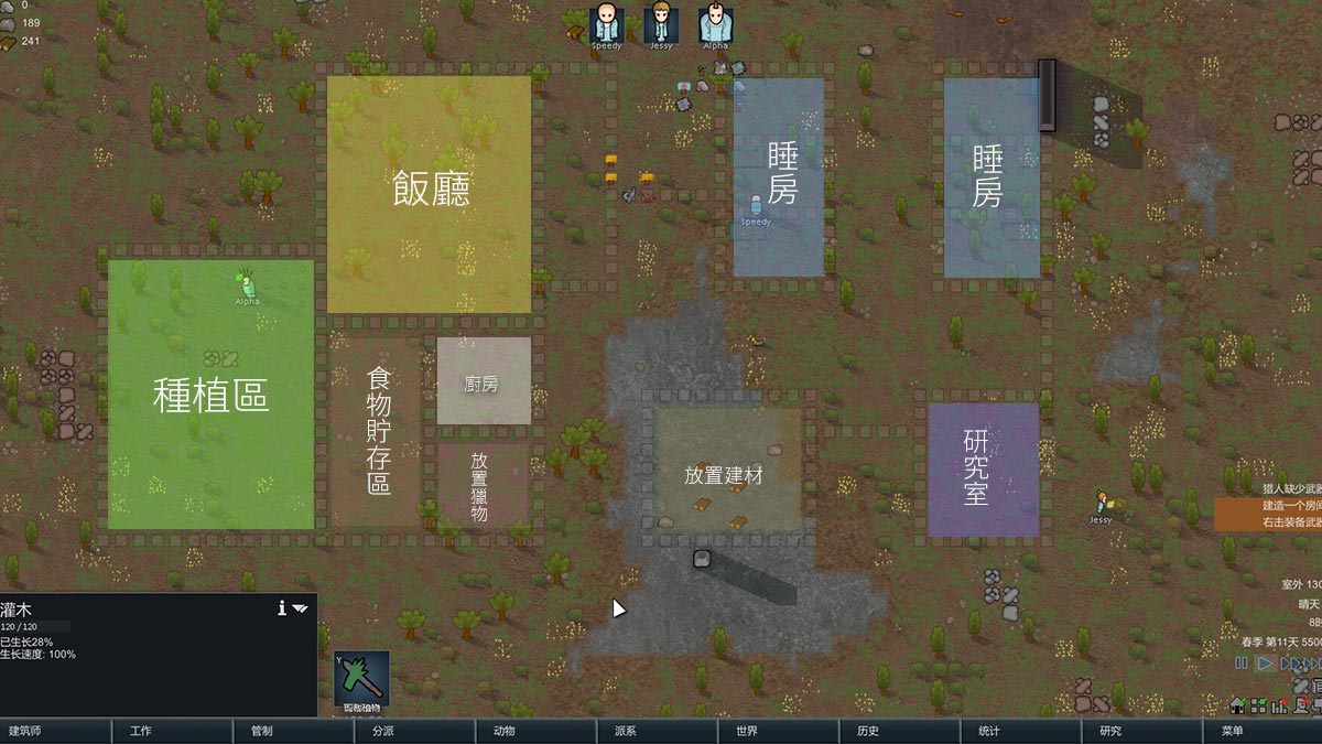 完整版世界历史_我的世界历史版本_历史课本世界史