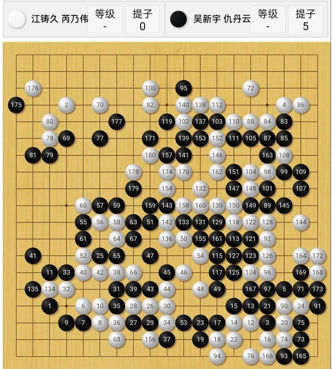围棋在线玩游戏_围棋在线玩免费_围棋在线玩免费下载