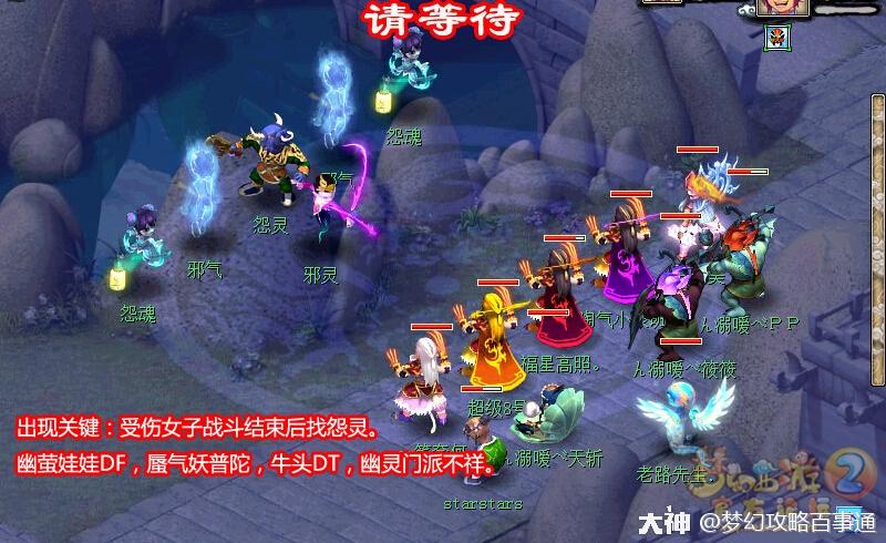 玲珑游戏攻略_玲珑结之愿攻略