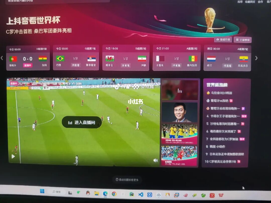 球看比分_看球_球看到的一个面是什么