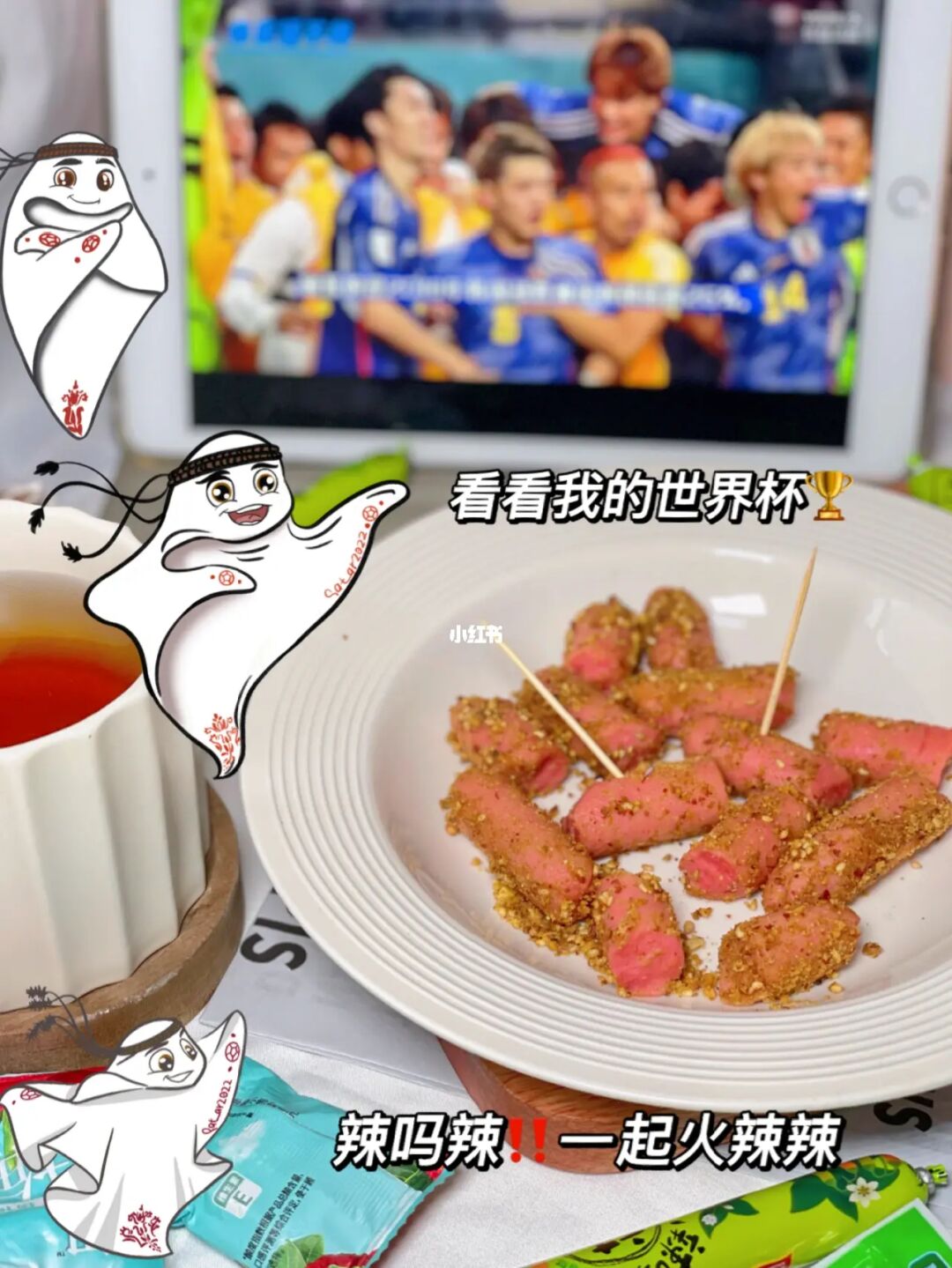 球看比分_球看到的一个面是什么_看球