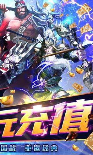 三国演义_三国演义作者_斗将三国
