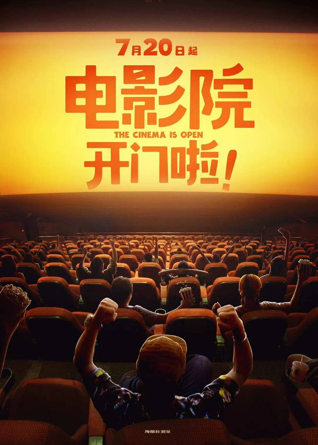 单身去电影院_单身影院_电影院单身狗选座