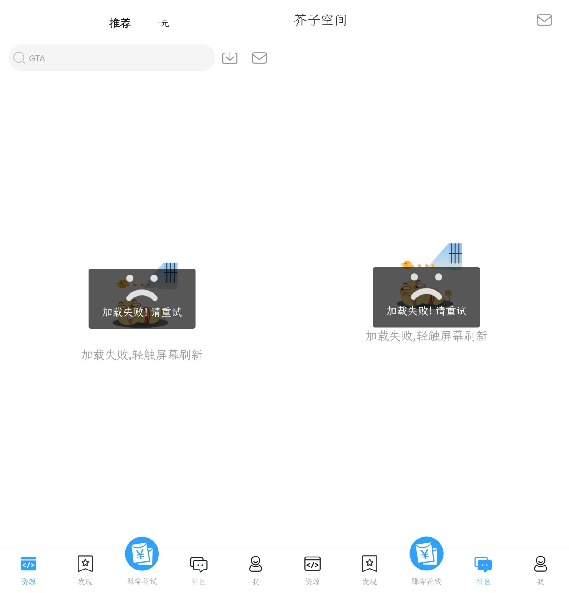 芥子空间下载器_芥子空间下载_芥子空间下载文件路径