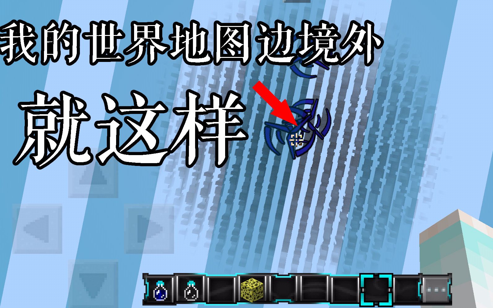 我的世界圈地指令_圈地指令大全_我的世界指令圈地