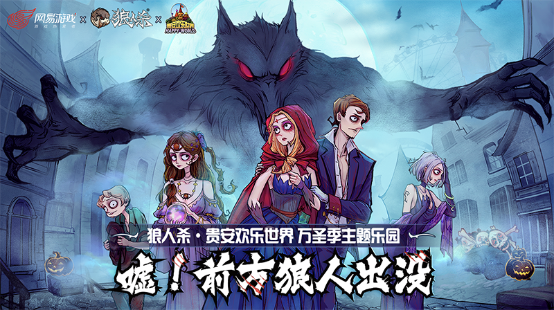 狼人适合玩什么职业_狼人怎么玩_狼人游戏怎么玩