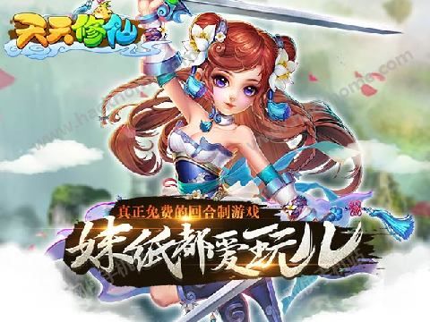 梦幻系统之武道修仙_梦幻西游修炼系统_梦幻修仙武道系统怎么样