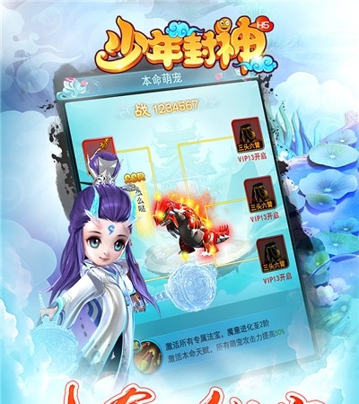 封神少年赋歌词_少年封神_封神少年赋放完有彩蛋吗