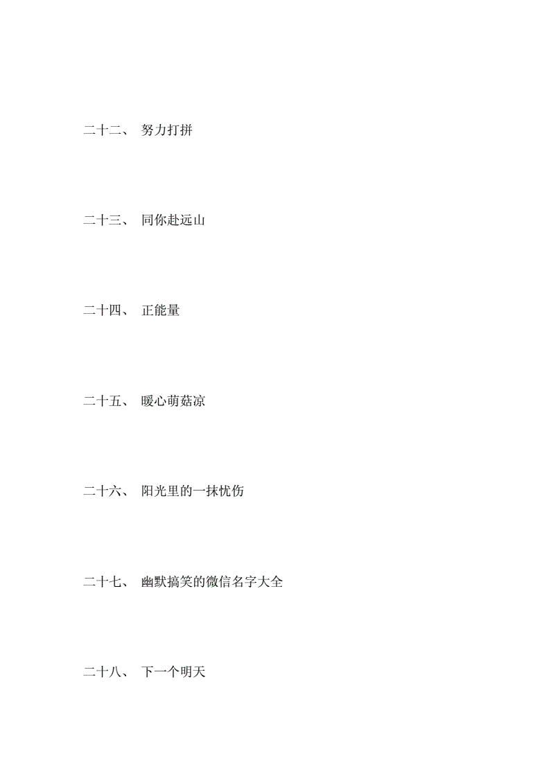 抖音字体如何设置大小_抖音字体大小设置方法_怎样调抖音字体大小