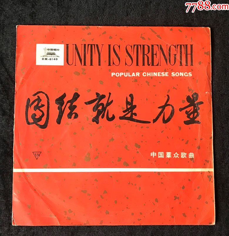 金帐汗国秘籍_共和国之辉秘籍_红色警戒之共和国辉秘籍
