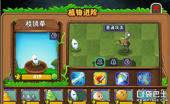 如何获得棱镜草_棱镜草属于什么伤害_棱镜草怎么不发射