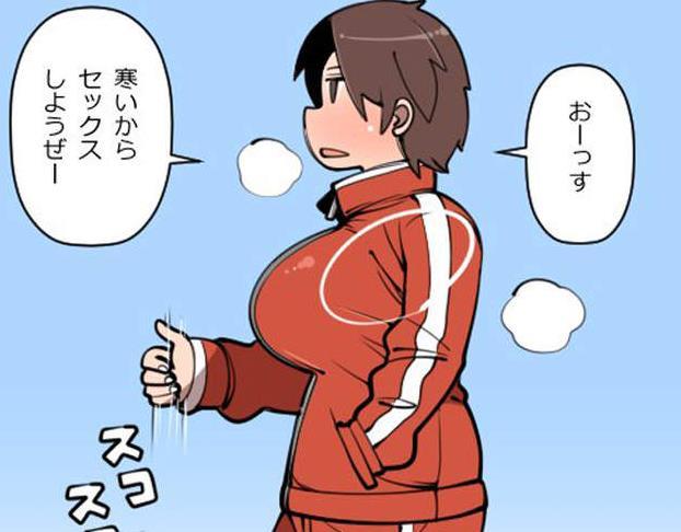 动漫3d摇乳美女动态图_动漫人物美女被吸乳羞羞动漫_糗事百科羞羞美女奶奶