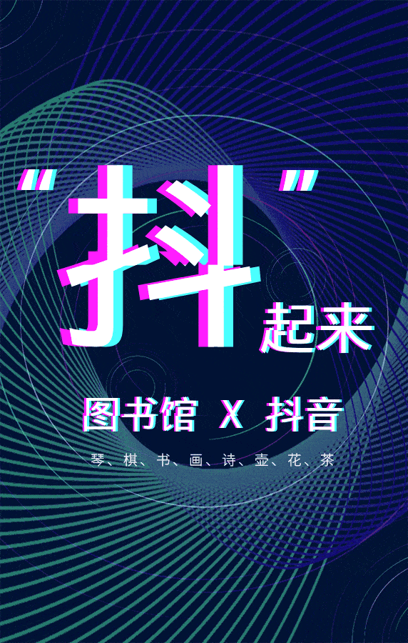 抖音直播动态怎么关闭_抖音直播动态关闭了怎么打开_抖音直播动态关闭了怎么看