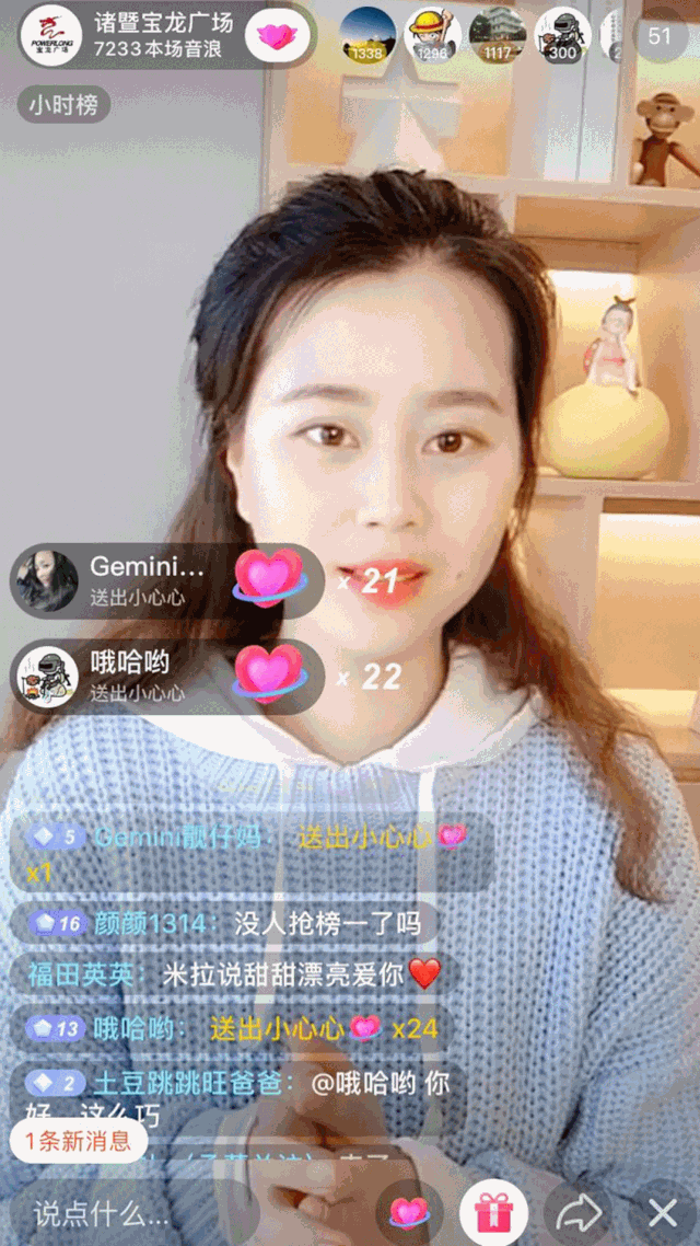 抖音直播动态怎么关闭_抖音直播动态关闭了怎么看_抖音直播动态关闭了怎么打开
